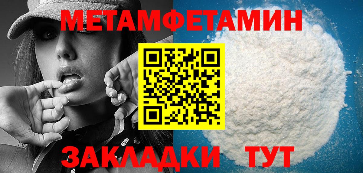 Саратов    вход  Вход с VPN  АМФЕТАМИН Premium 
