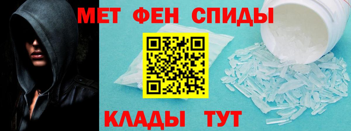 Амфетамин Premium Саратов