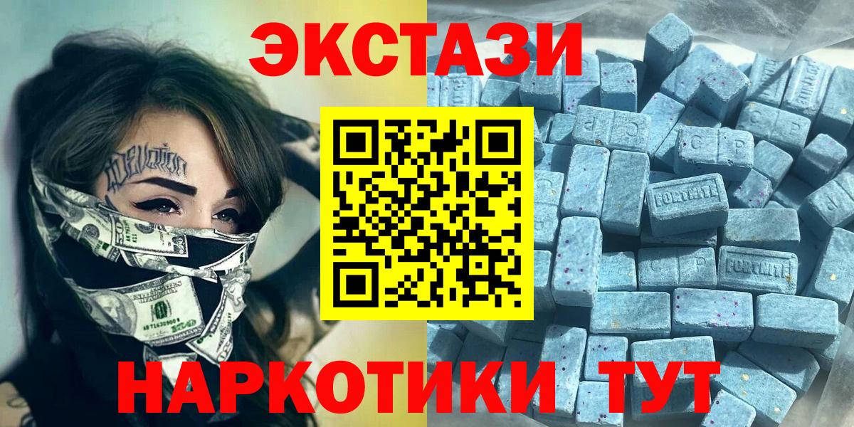 Ecstasy TESLA Саратов