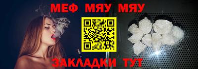 мяу мяу мука Пушкино