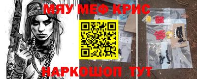 меф VHQ Пыть-Ях