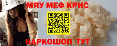 меф Пугачёв