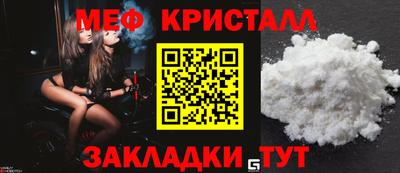 мяу мяу мука Пушкино