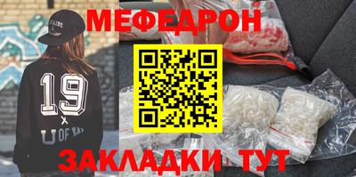 меф Пугачёв