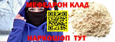 меф VHQ Пыть-Ях