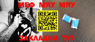меф VHQ Пыть-Ях