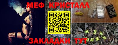 меф VHQ Пыть-Ях