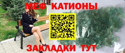 меф Пугачёв