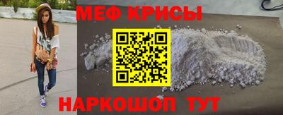 меф Пугачёв