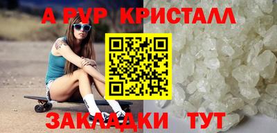 меф Пугачёв