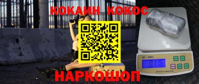 меф VHQ Пыть-Ях