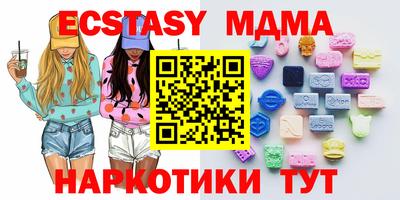 меф VHQ Пыть-Ях