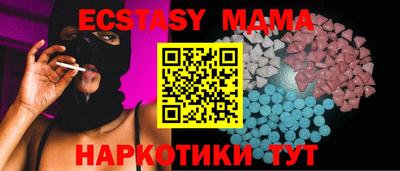 меф VHQ Пыть-Ях