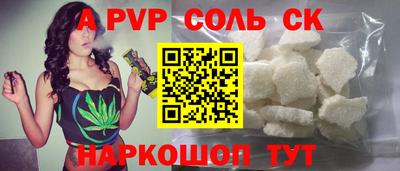 меф VHQ Пыть-Ях