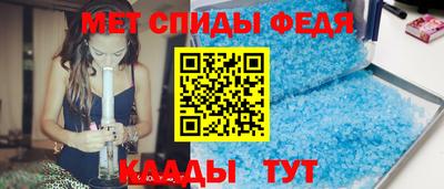 меф VHQ Пыть-Ях