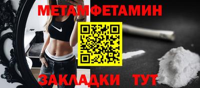 меф VHQ Пыть-Ях