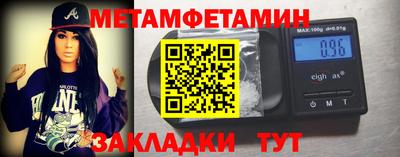 меф Пугачёв