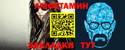 меф VHQ Пыть-Ях