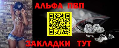 меф VHQ Пыть-Ях