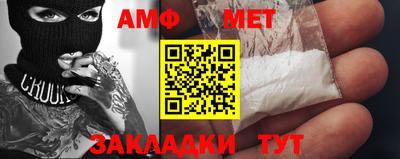 меф Пугачёв