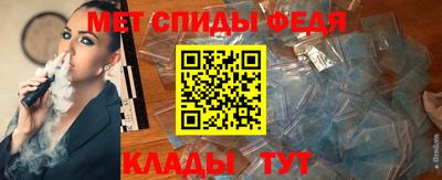 меф Пугачёв