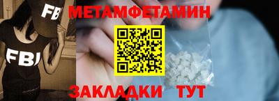 мяу мяу мука Пушкино