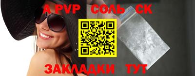 мяу мяу мука Пушкино