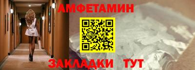 меф VHQ Пыть-Ях