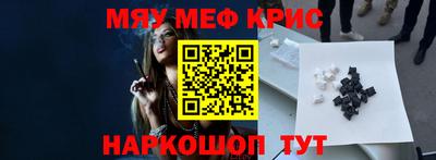 мяу мяу мука Пушкино
