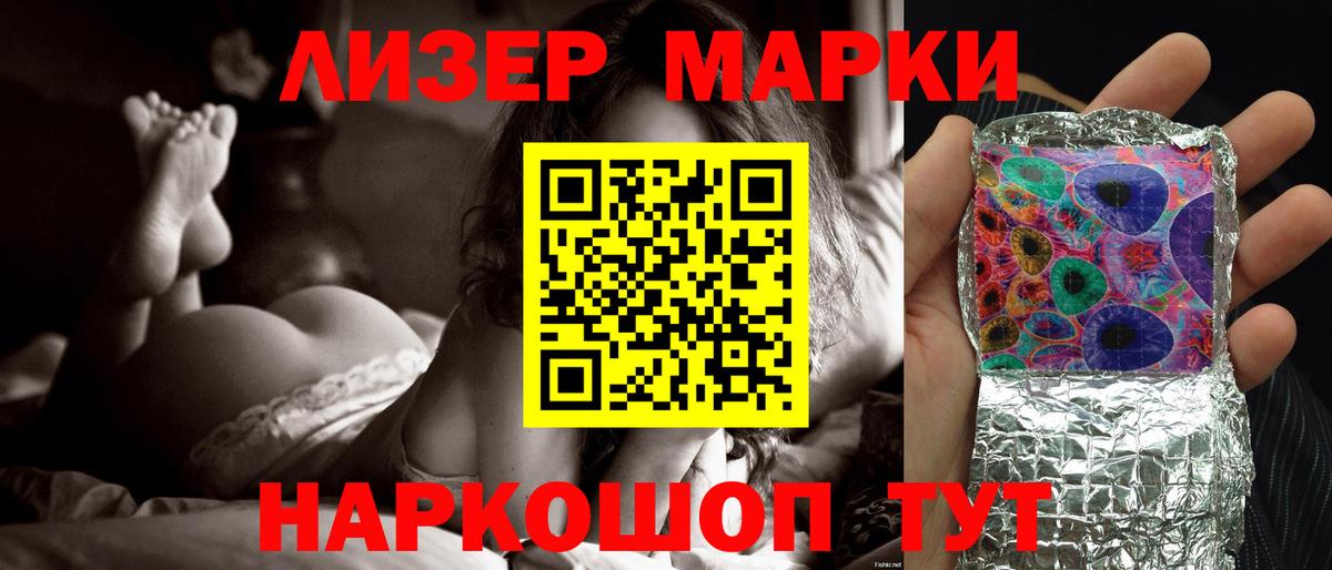 ЛСД экстази ecstasy Саратов