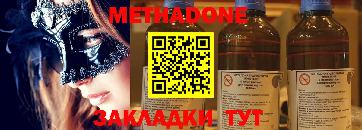 Cocaine Саратов
